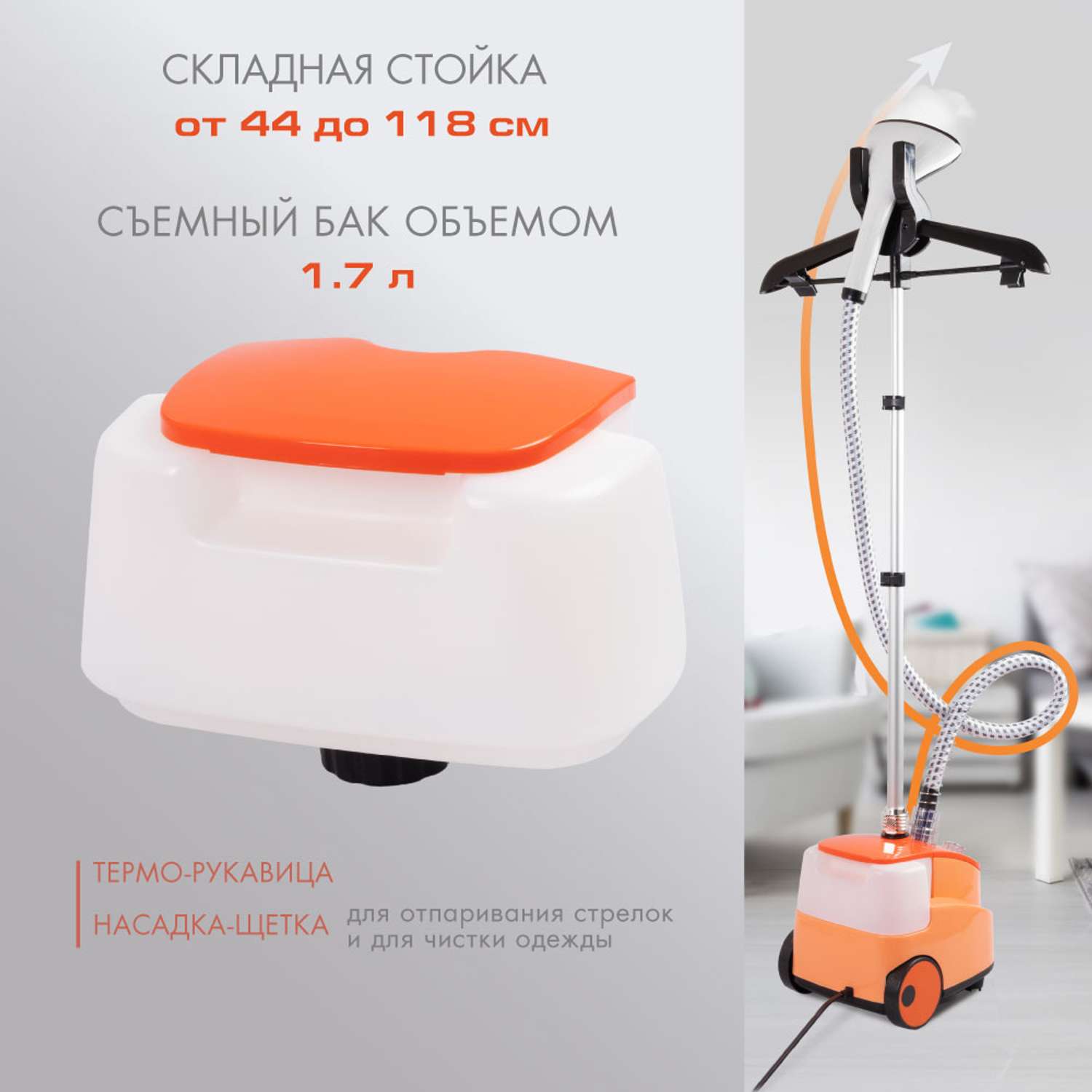 многофункциональный отпариватель smart steam фото 75