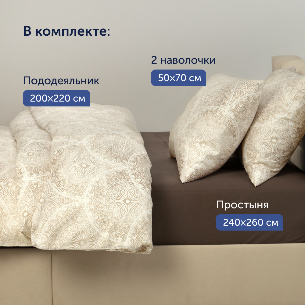 Комплект постельного белья buyson BuyMirage евро хлопковый сатин цвет Shine - фото 2