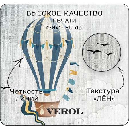 Фотообои VEROL на флизелиновой основе Горы и воздушные шары