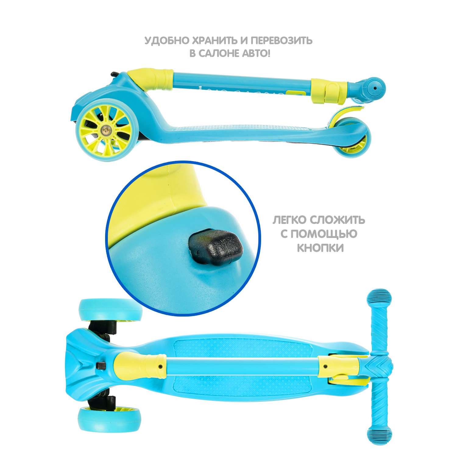 Самокат детский BONDIBON kids синего цвета со складным механизмом на руле и светящимися колесами 120 мм и 40 мм - фото 8