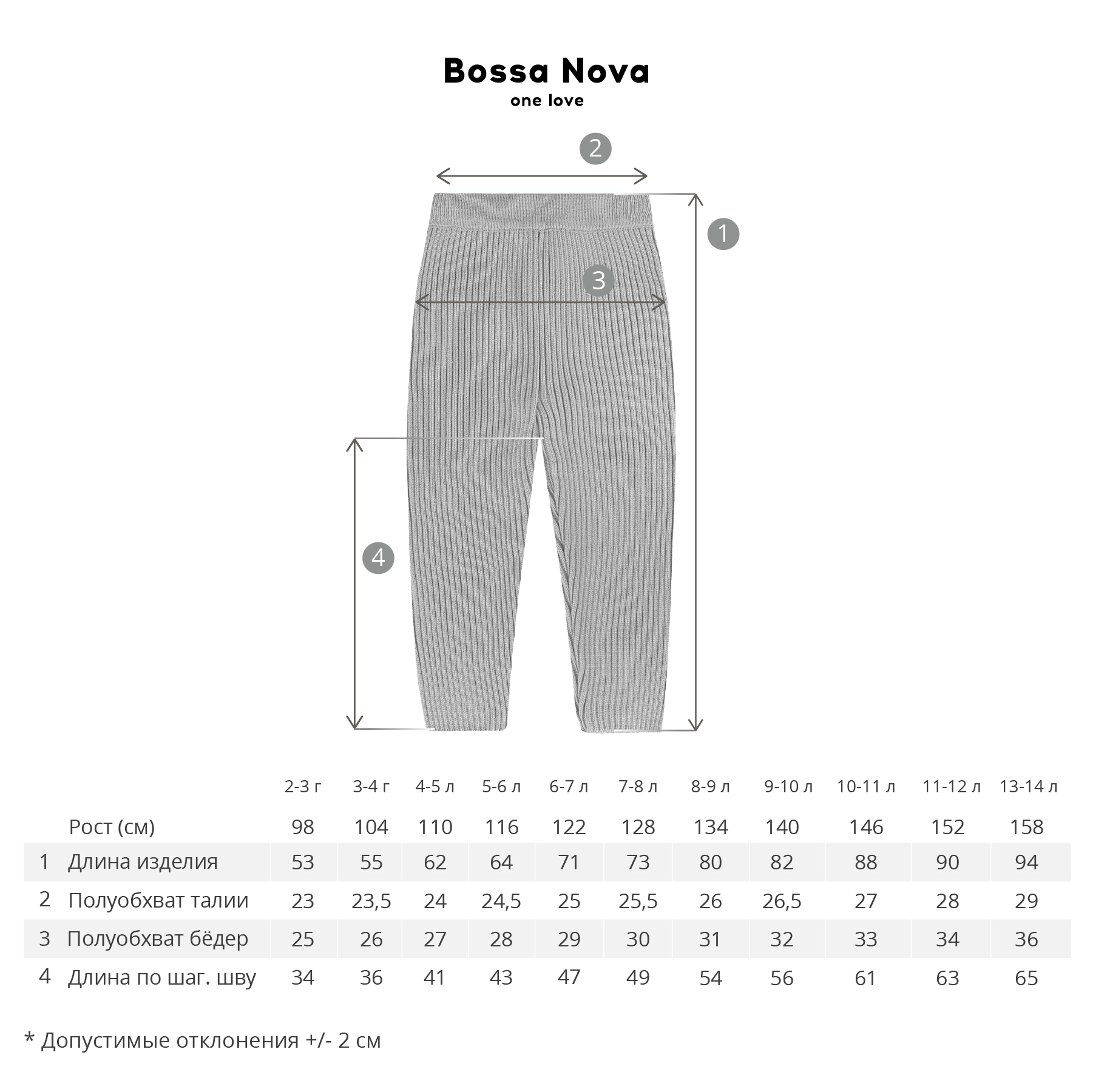 Брюки Bossa Nova 770К-1223-С - фото 7