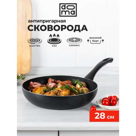 Сковорода Doma Doma Constant Promo Высокий борт 28см