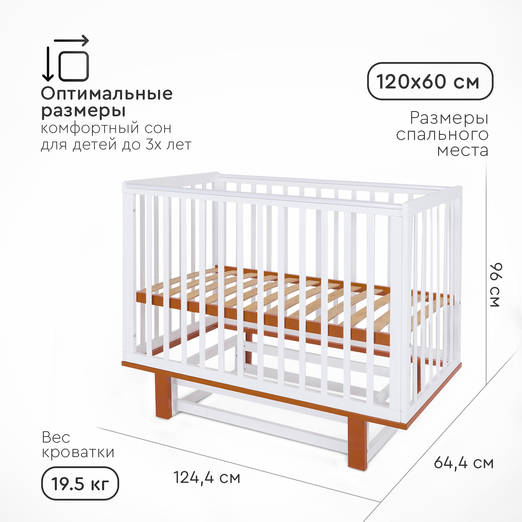 Детская кроватка Tomix прямоугольная, продольный маятник (коричневый, белый) - фото 6