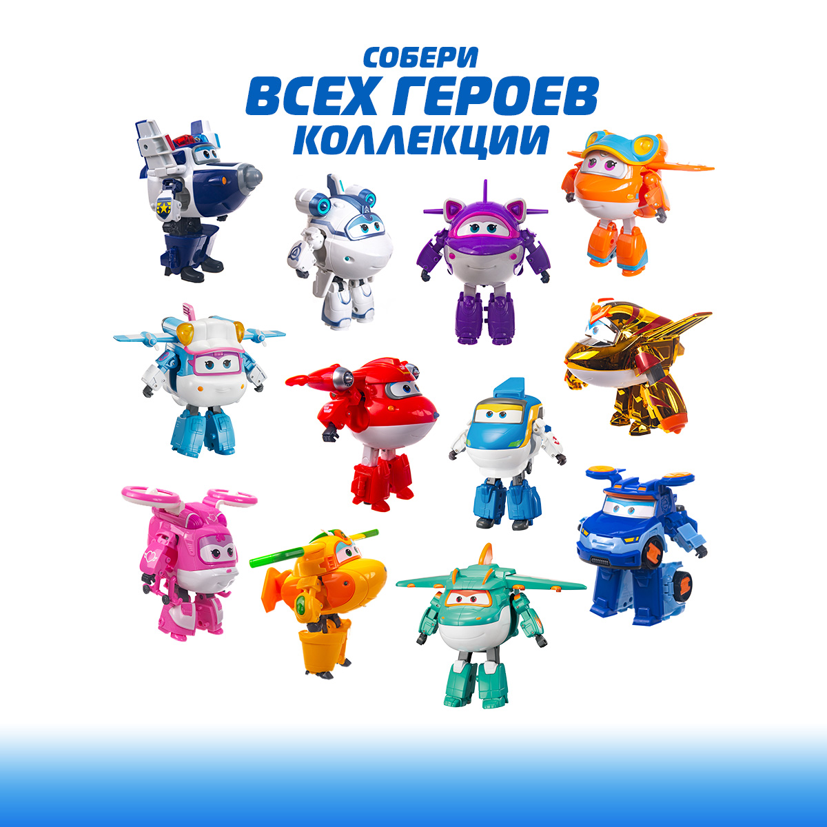 Робот трансформер Super Wings Лайм - фото 8