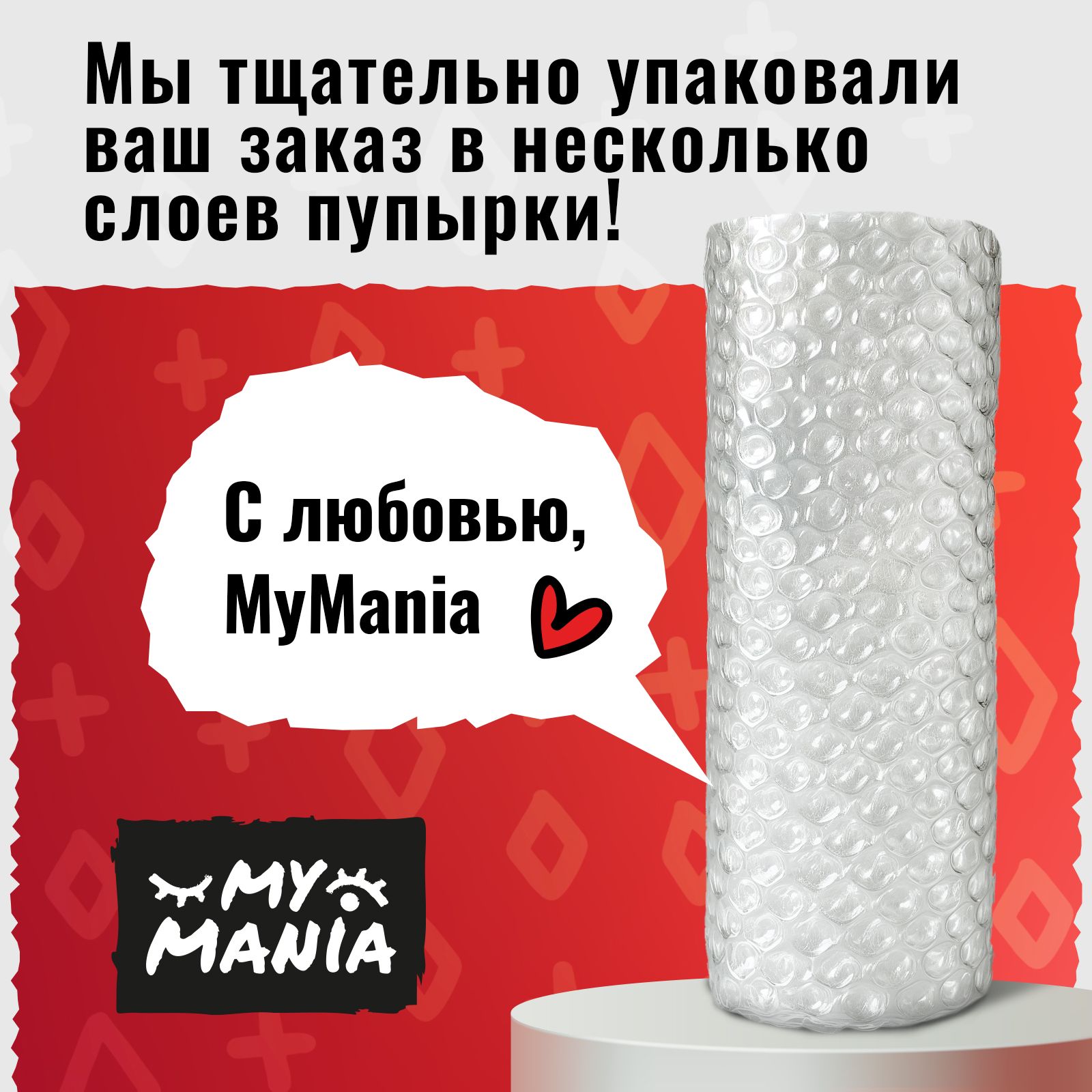 Жидкость для снятия гель-лака MyMania 140 мл - фото 11