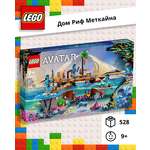 Конструктор LEGO Avatar «Дом Меткайина на Рифе» 528 деталей 75578