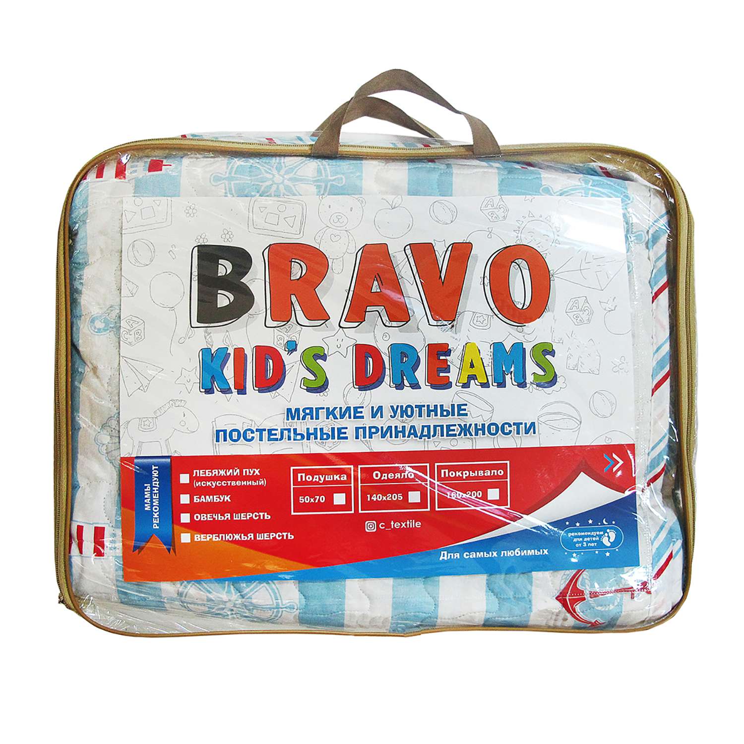 Покрывало BRAVO kids dreams Регата Голубая 160х200 4177-2-4177а-2 - фото 5