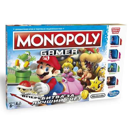 Игра Monopoly Монополия Геймер C1815121