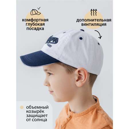 Бейсболка Чудо-Кроха