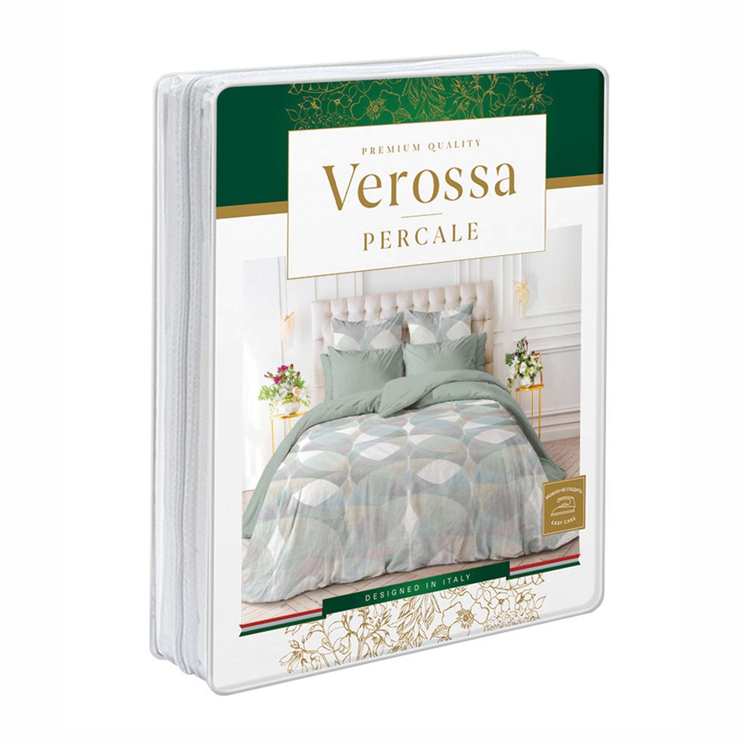 Комплект постельного белья Verossa 1.5СП Geometric перкаль наволочки 70х70см - фото 4