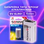 Батарейка алкалиновая Sonnen крона щелочная призматическая 6LR61 / 6LF22 / 1604A