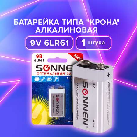 Батарейка алкалиновая Sonnen крона щелочная призматическая 6LR61 / 6LF22 / 1604A