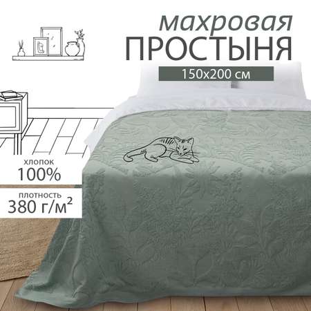 Махровая простыня BRAVO 150х200 жаккард