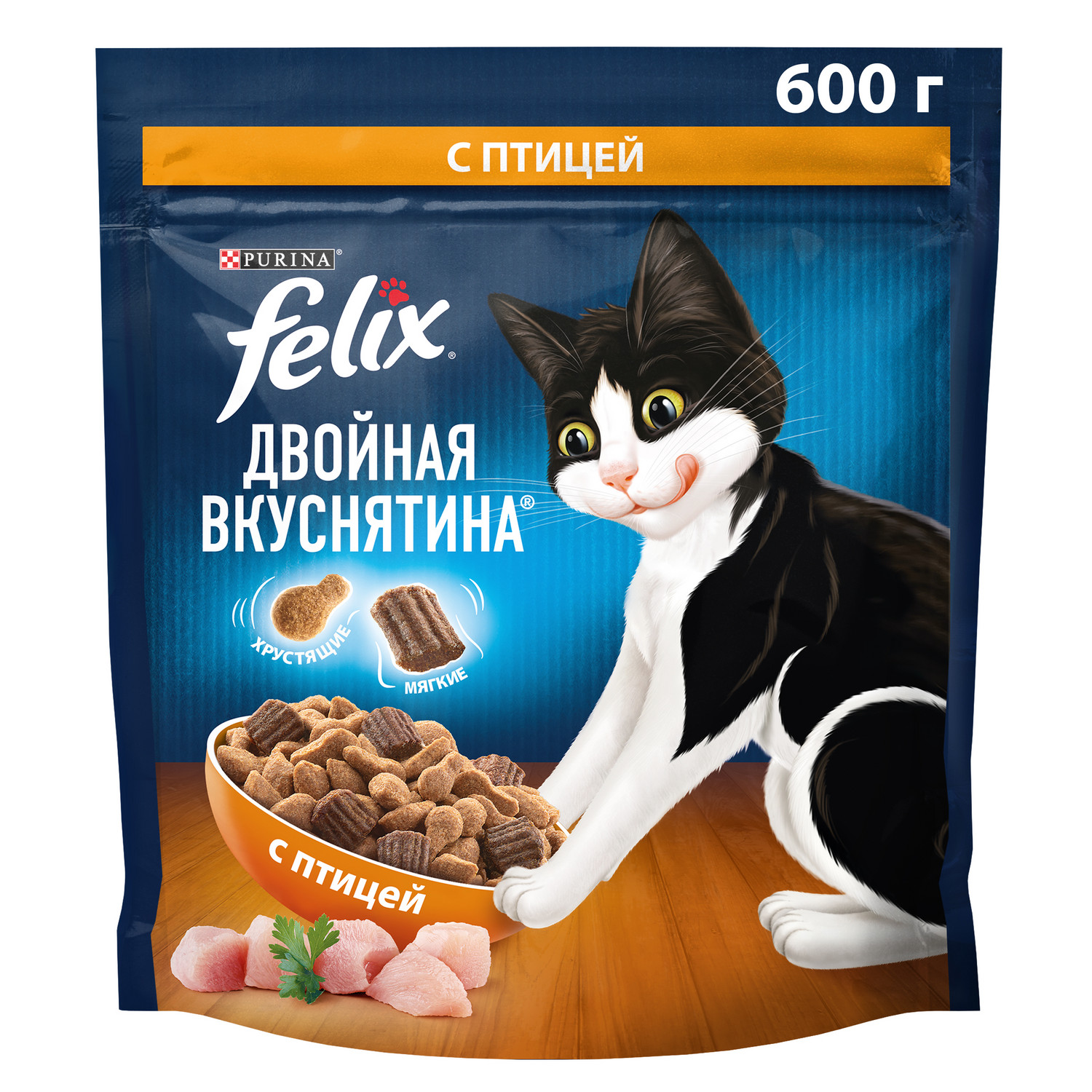 Корм для кошек Felix Двойная вкуснятина с птицей 600г купить по цене 256 ₽  с доставкой в Москве и России, отзывы, фото