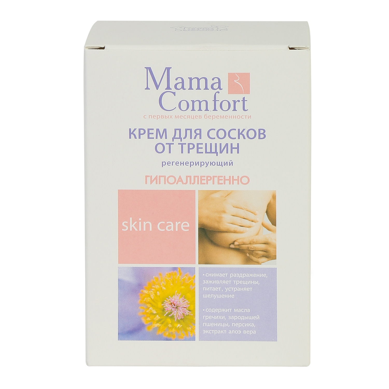 Крем для сосков MAMA COMFORT 30мл 0205-1 - фото 5