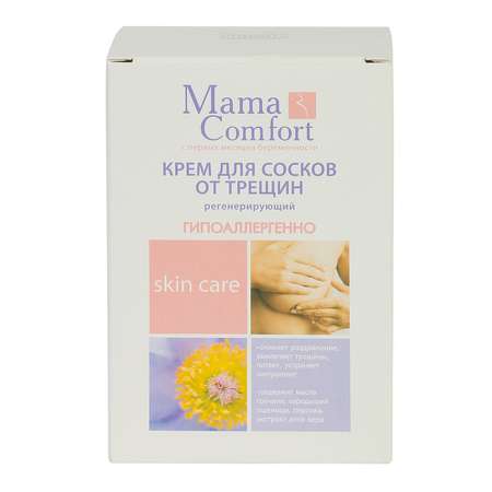 Крем для сосков MAMA COMFORT 30мл 0205-1