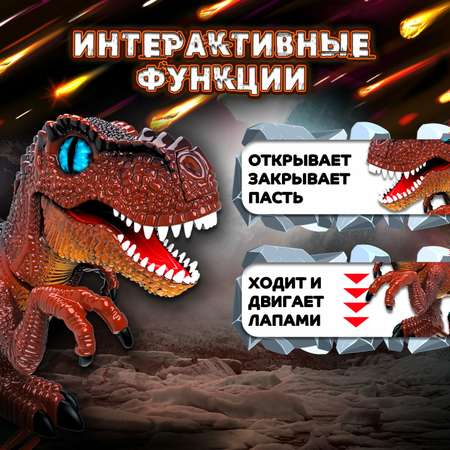 Интерактивная игрушка ЭКСПЕРИМЕНТАРИУМ конструктор Констр-Монстр Сборная модель Тираннозавр темно-коричневый