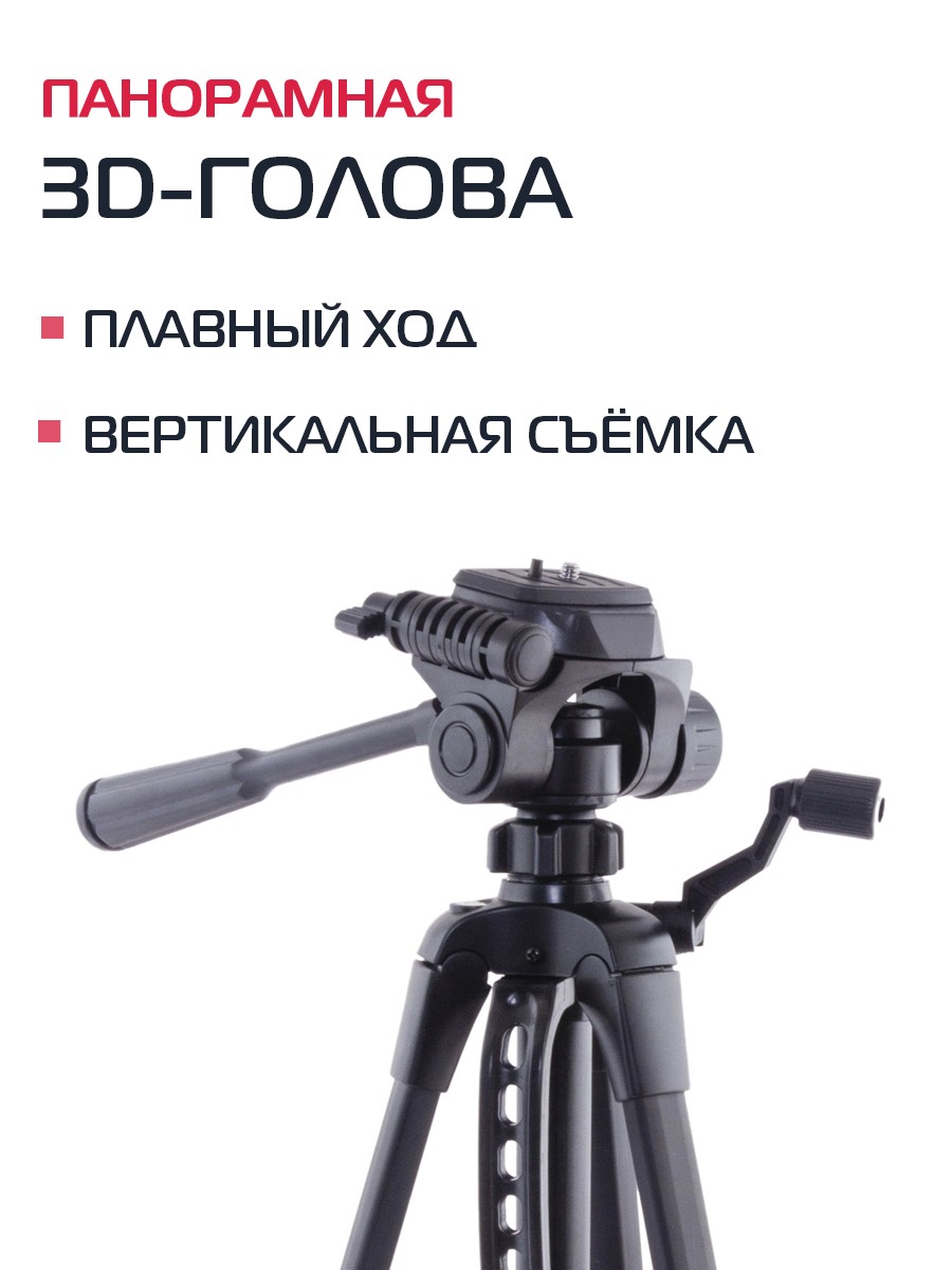 Штатив Rekam MAXIMOBIPOD RT-M50G - фото 2