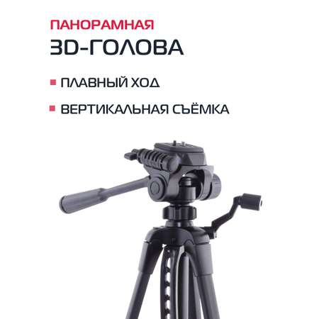 Штатив Rekam MAXIMOBIPOD RT-M50G