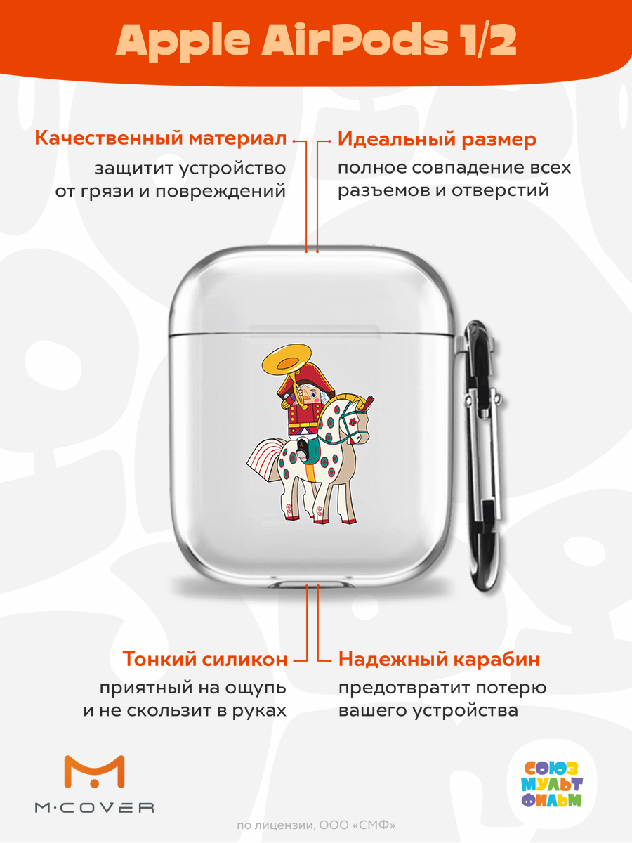 Силиконовый чехол Mcover для Apple AirPods 1/2 с карабином На коне - фото 2