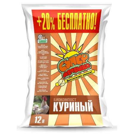 Компост БИУД Суперлепешка птичий 12л