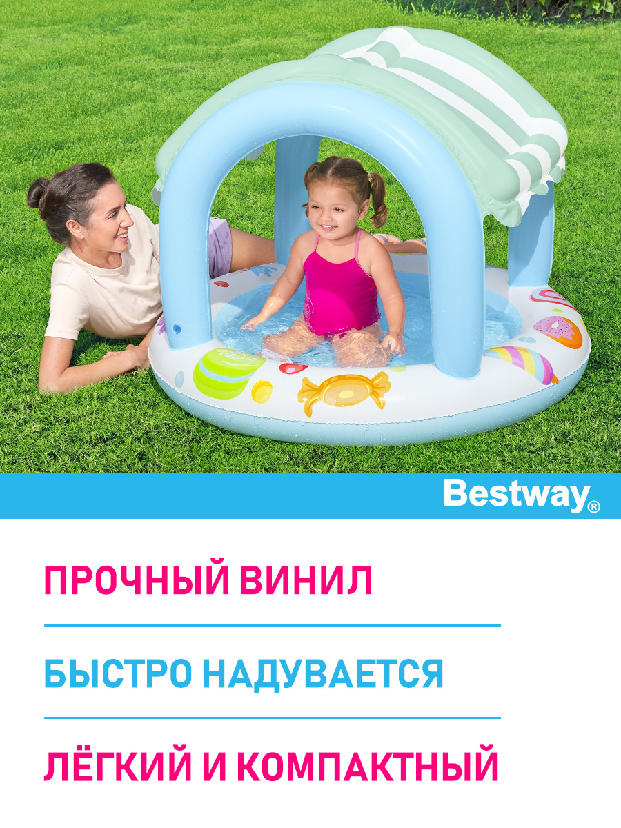 Надувной детский бассейн Bestway Сладости с навесом 104х84 см 1 кольцо - фото 3