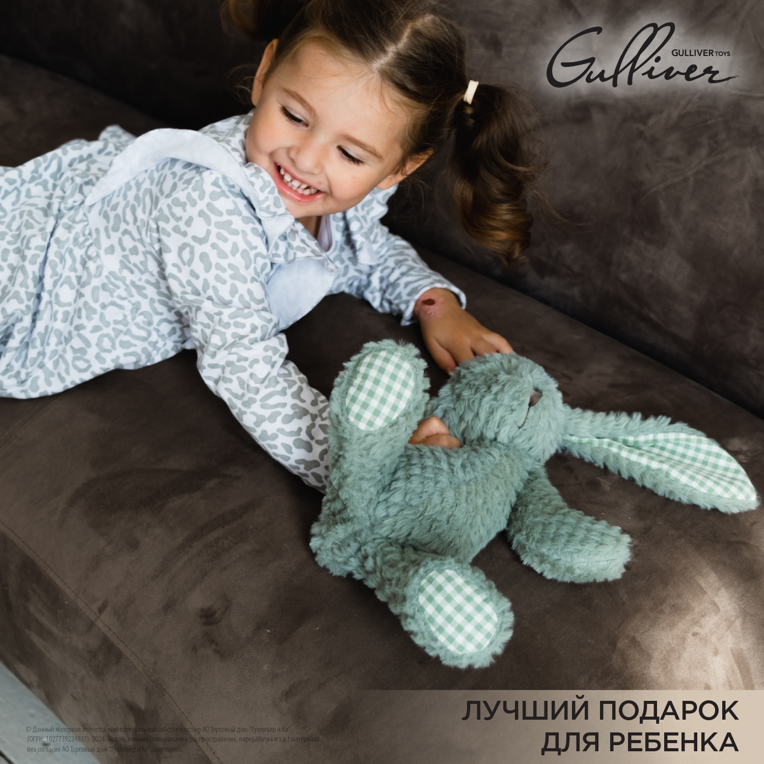 Мягкая игрушка Gulliver Зайка бирюзовый, 30 см - фото 15