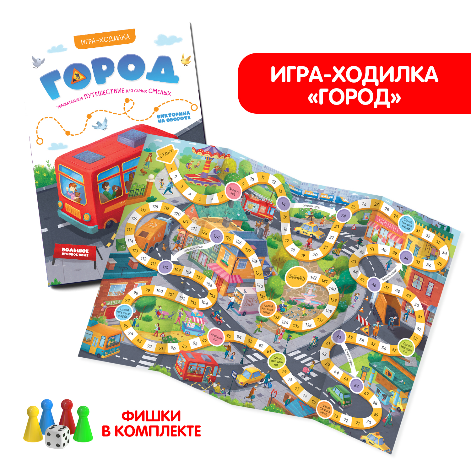 Настольная игра Malamalama Город Ферм - фото 4