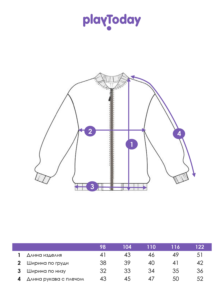 Бомбер PlayToday 12522266 - фото 6