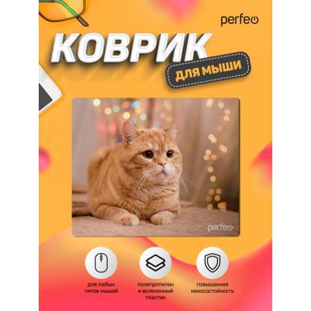 Коврик для мыши Perfeo Cat рисунок 32