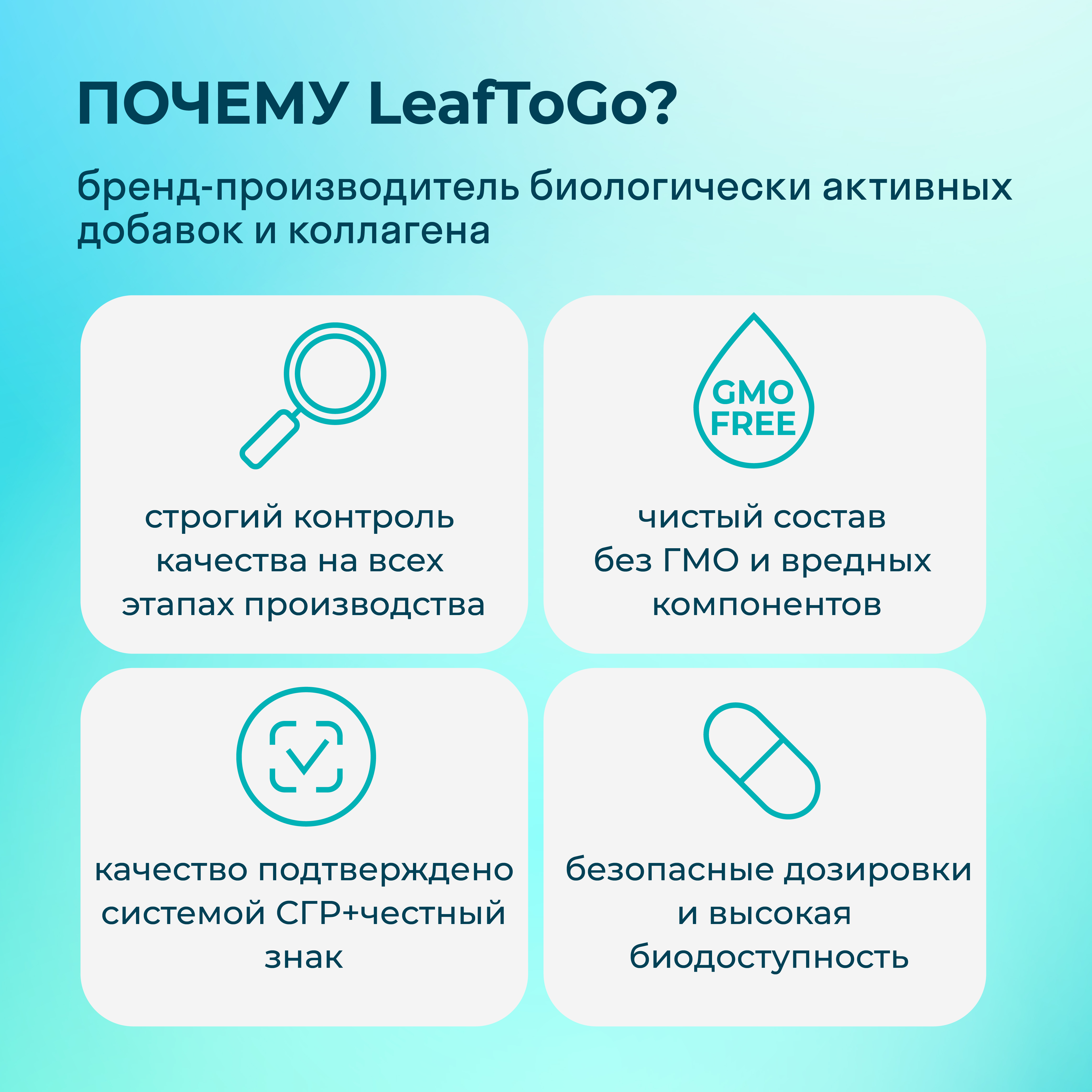 Магний LeafToGo цитрат 600 мг 100 капсул - фото 8