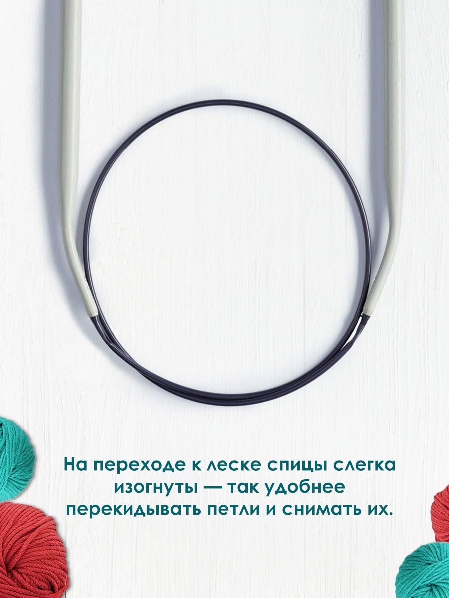 Спицы круговые Prym с гибким пластиковым тросиком алюминиевые 40 см 2 мм 211200 - фото 3