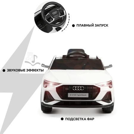 Электромобиль Kreiss Audi С пультом ДУ