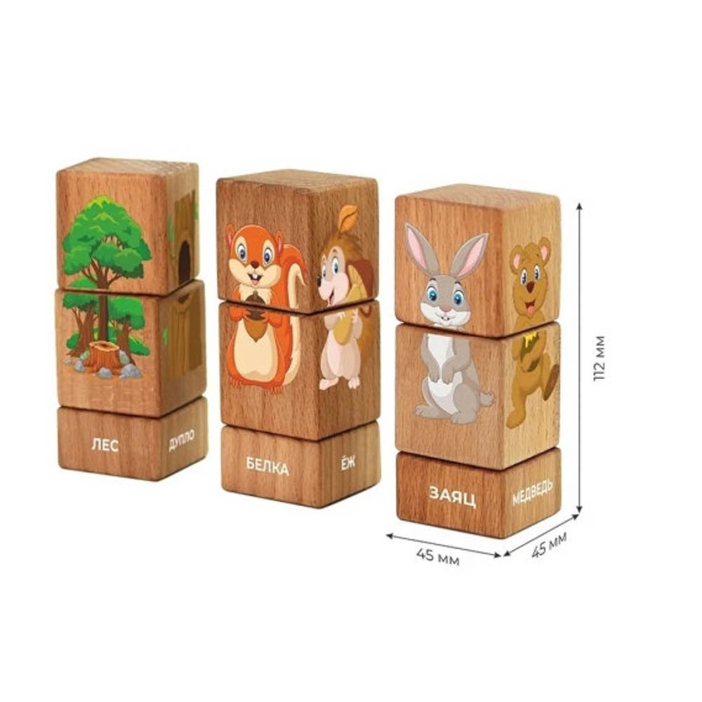Кубики на оси ПК Лидер Лесные животные - фото 3