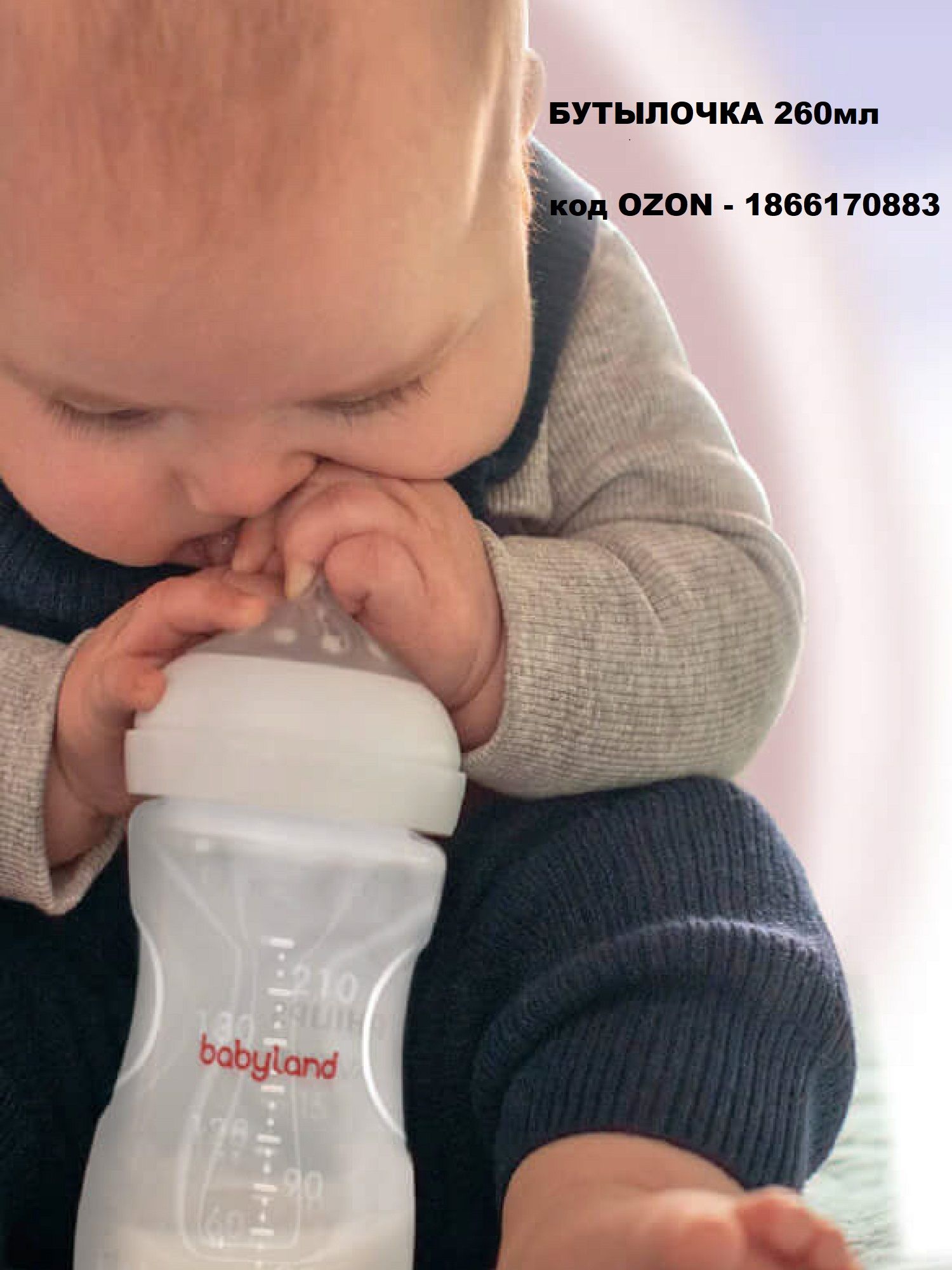 Соска Baby Land Natural силикон (быстрый поток) 2 шт. - фото 9