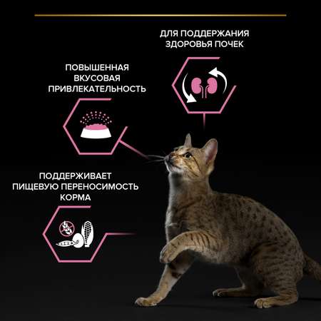 Корм сухой для кошек PRO PLAN 3кг с индейкой с чувствительным пищеварением