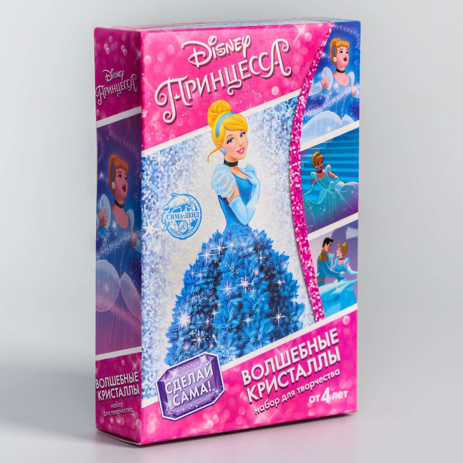Набор для творчества Disney Волшебные кристаллы Принцессы Золушка Disney - фото 1