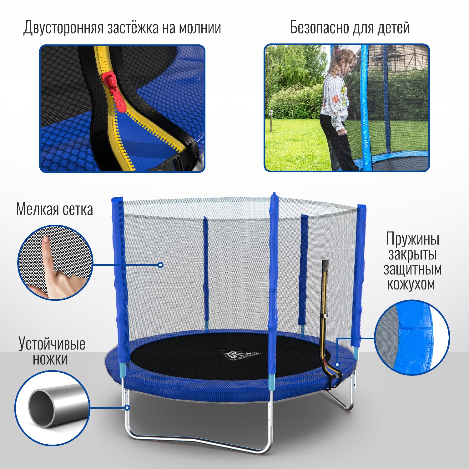 Батут DFC Trampoline Fitness 8ft - фото 3