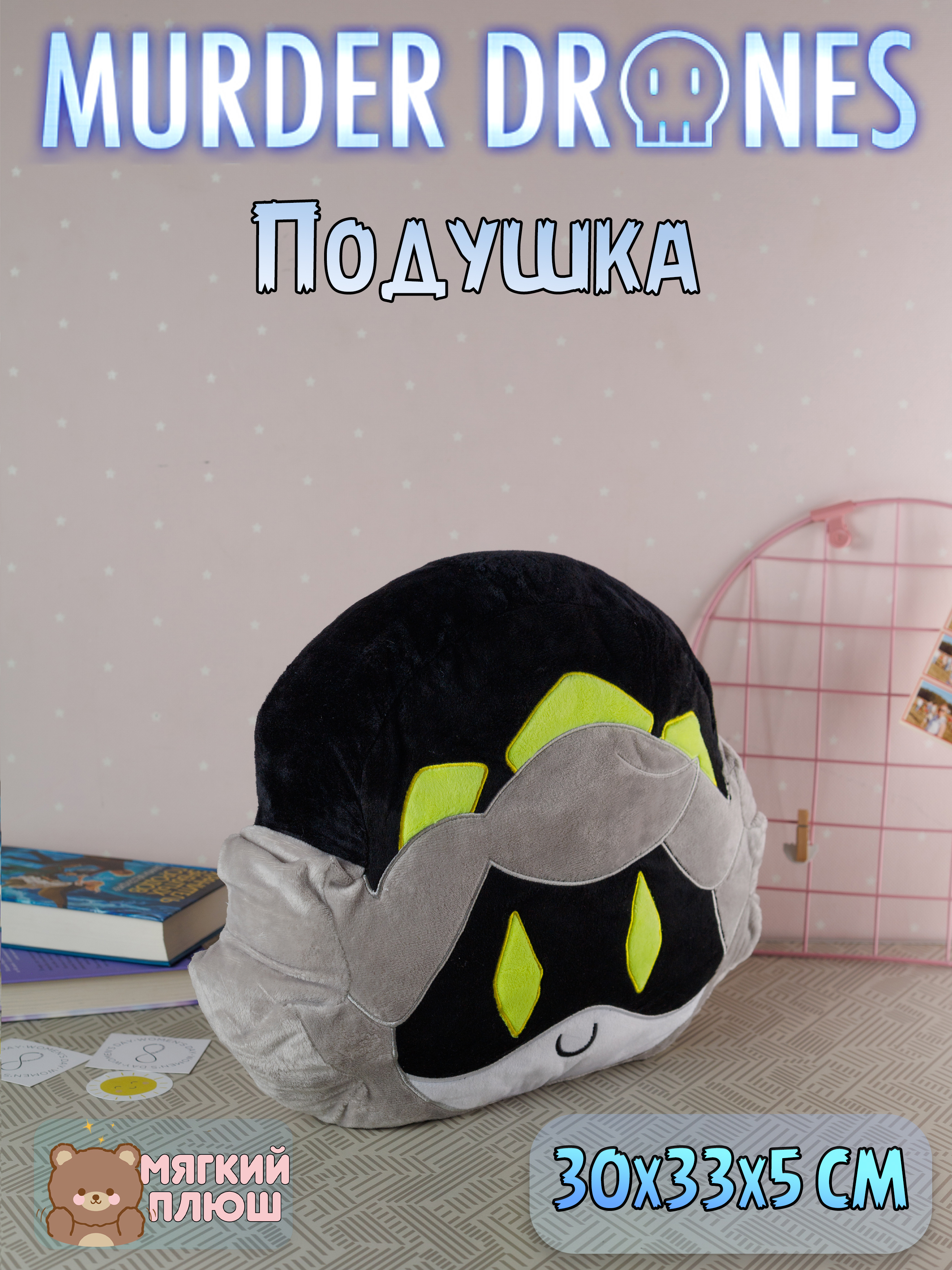 Игрушка Подушка Ви Plush Story серый - фото 2