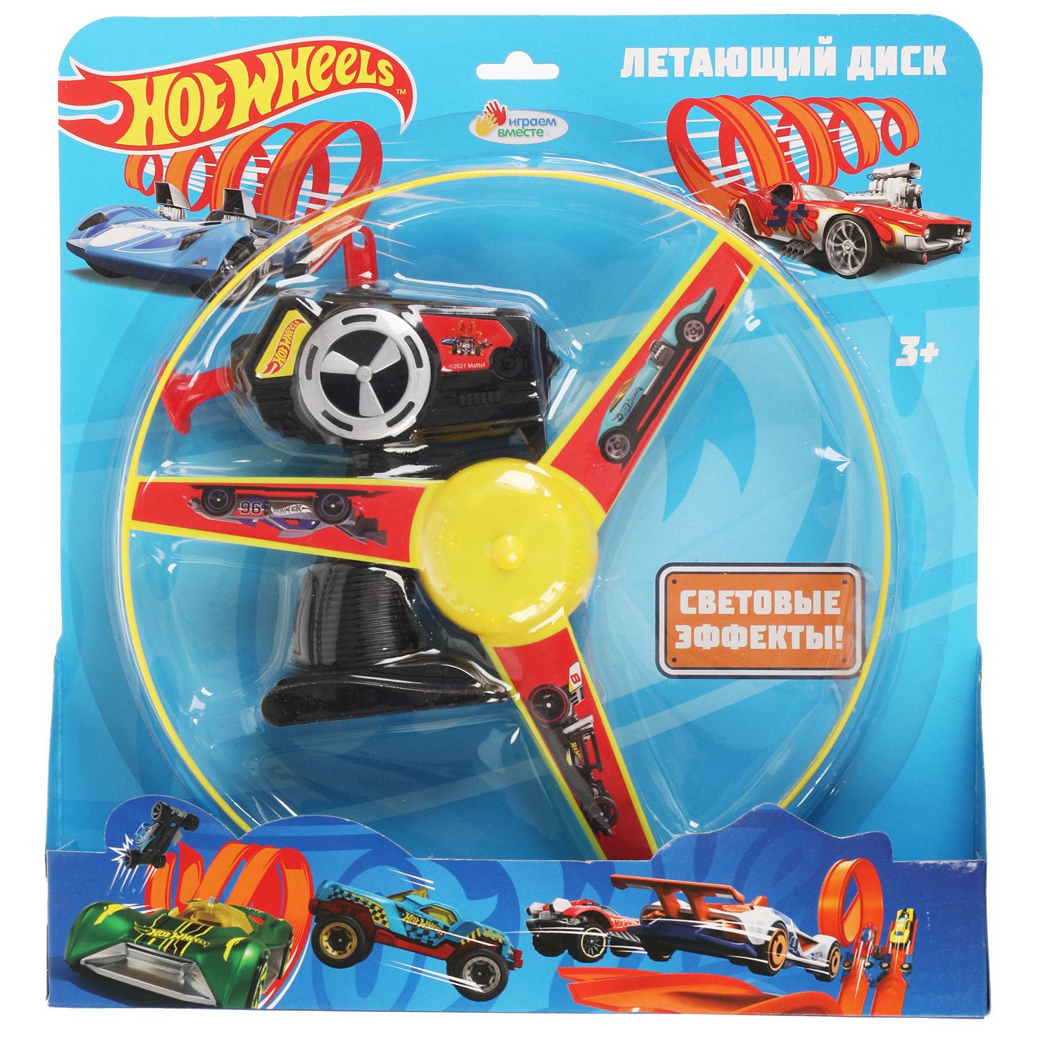 Летающий диск Играем вместе Hot Wheels с запуском купить по цене 1583 ₽ в  интернет-магазине Детский мир