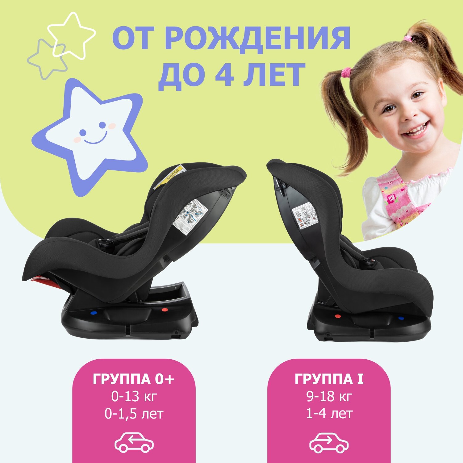 Автокресло детское BeBest Kruiz от 0 до 18 кг цвет dark - фото 5