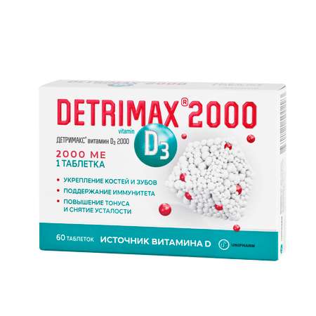 Витамин Д3 Детримакс 60 таблеток 2000 МЕ в 1 таблетке