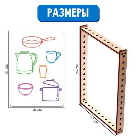 Настольная игра IQ-ZABIAKA Шумовая рамка