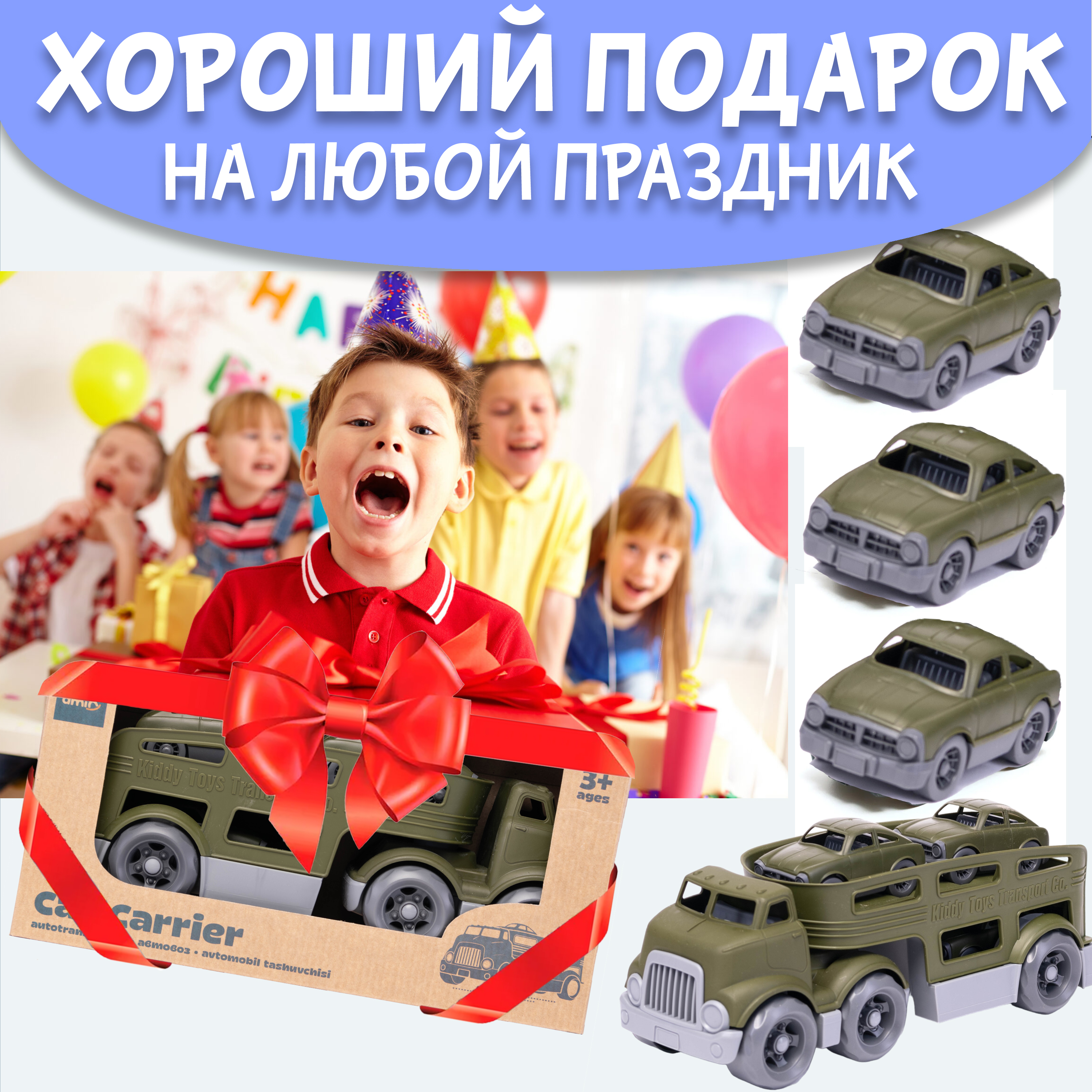 Автовоз Нижегородская игрушка без механизмов ктг266_х - фото 8