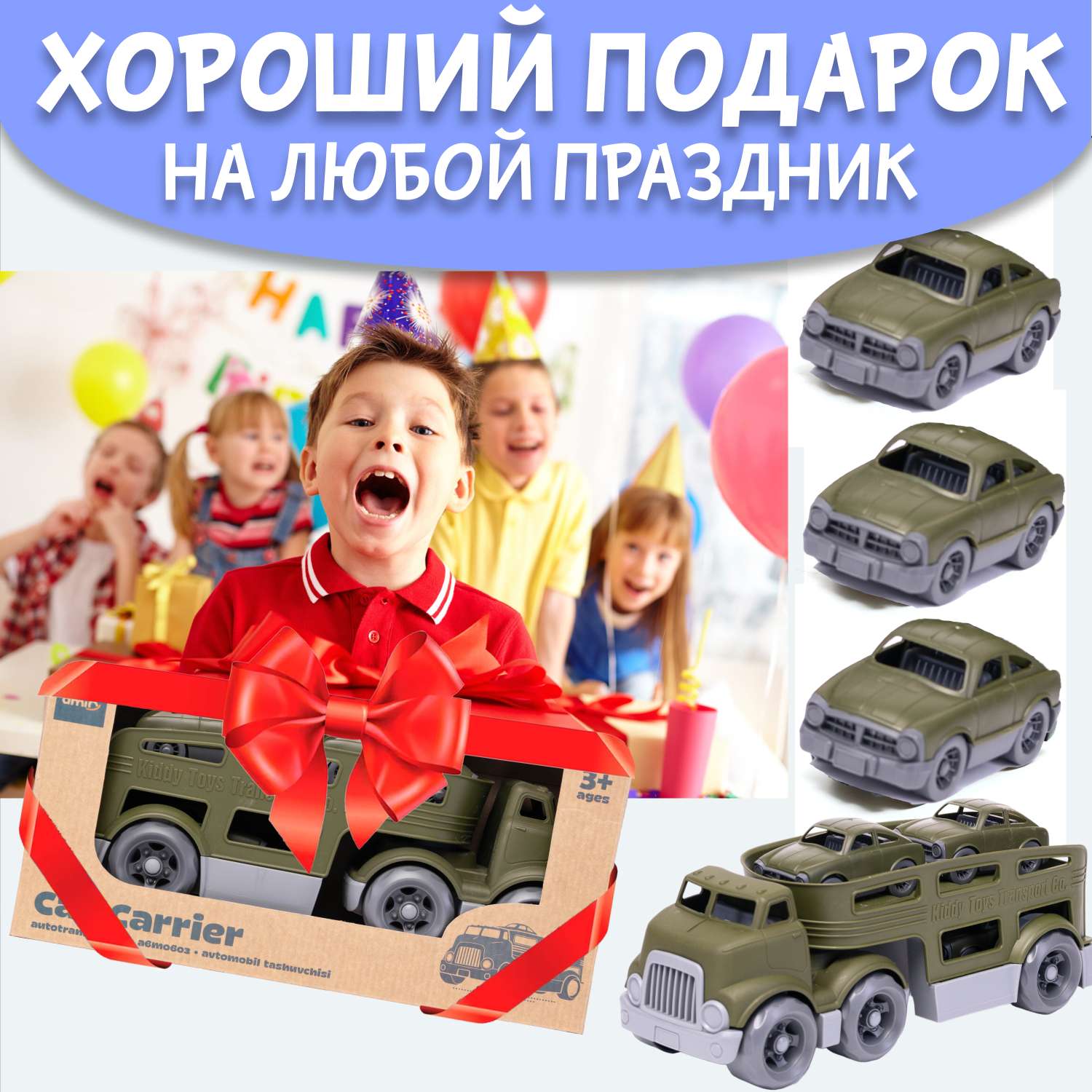 Машинка Автовоз Нижегородская игрушка хаки ктг266_х - фото 8