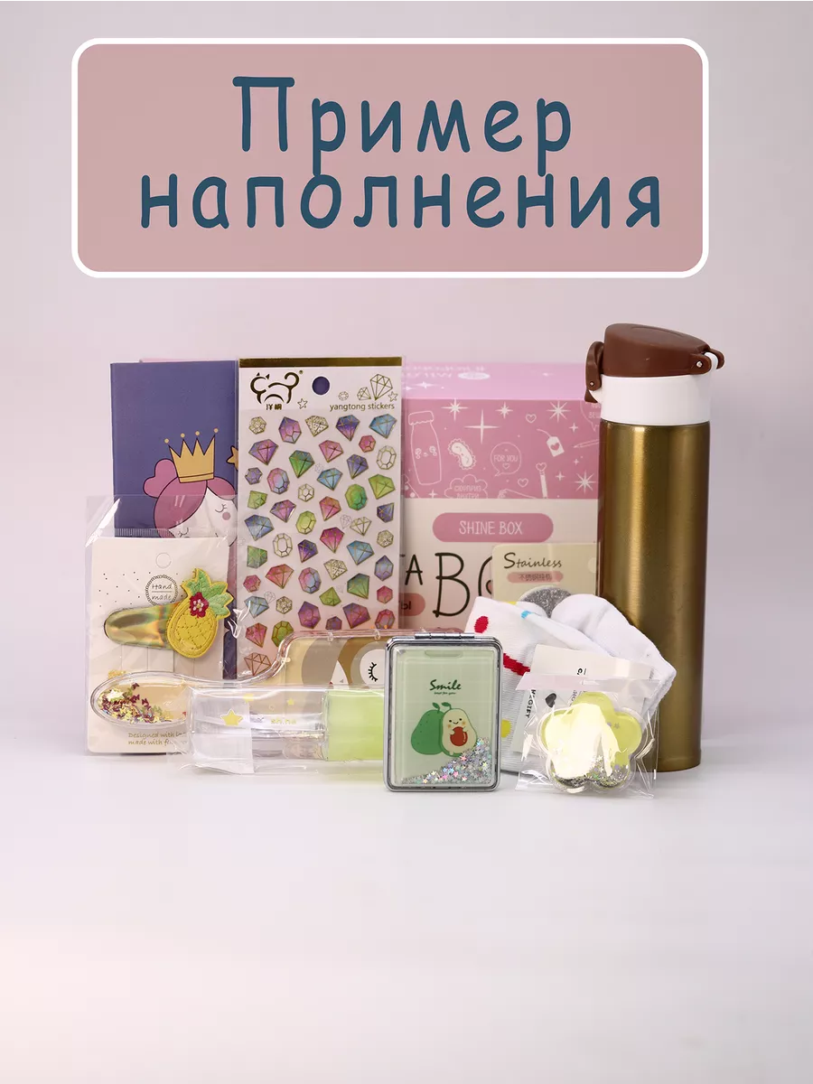 Подарочный бокс для девочки iLikeGift яркий - фото 4