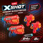 Набор игровой X-Shot Excel Reflex6 2шт +Micro 2шт 36707