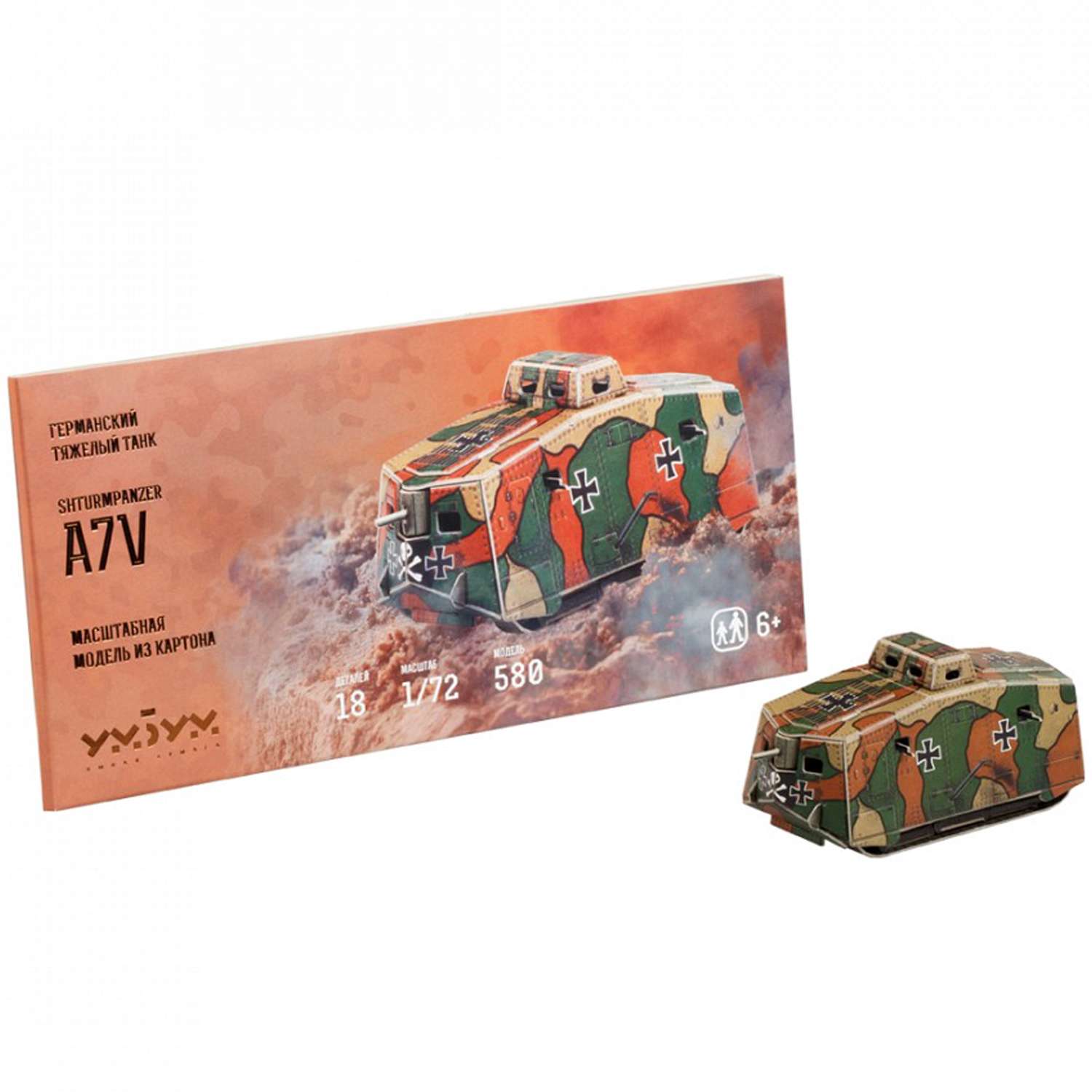 Сборная модель Умная бумага Бронетехника Германский тяжелый танк А7V 580 580 - фото 5