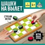 Настольная игра Лас Играс KIDS Шашки