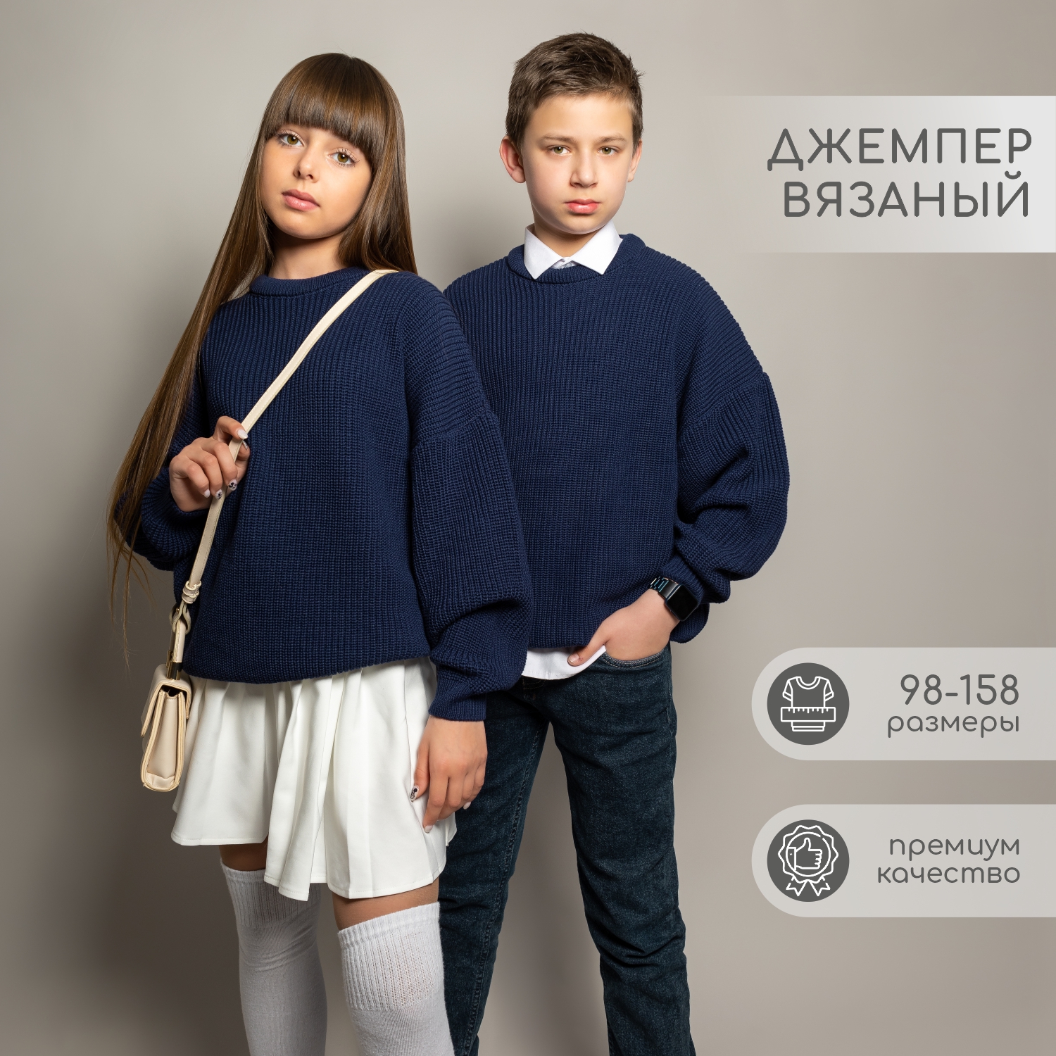 Свитер LEO 4044С_темно-синий - фото 3